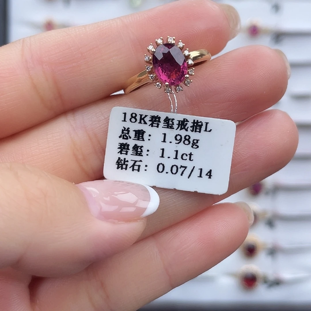 18K金镶嵌碧玺吊坠(不含链)