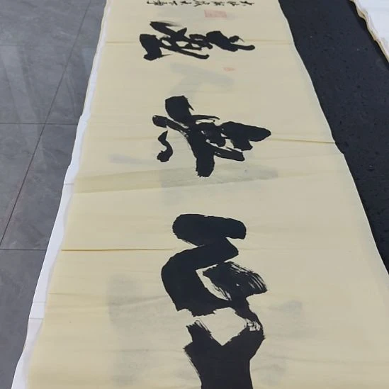 洛伊书画申国栋老师作品一副