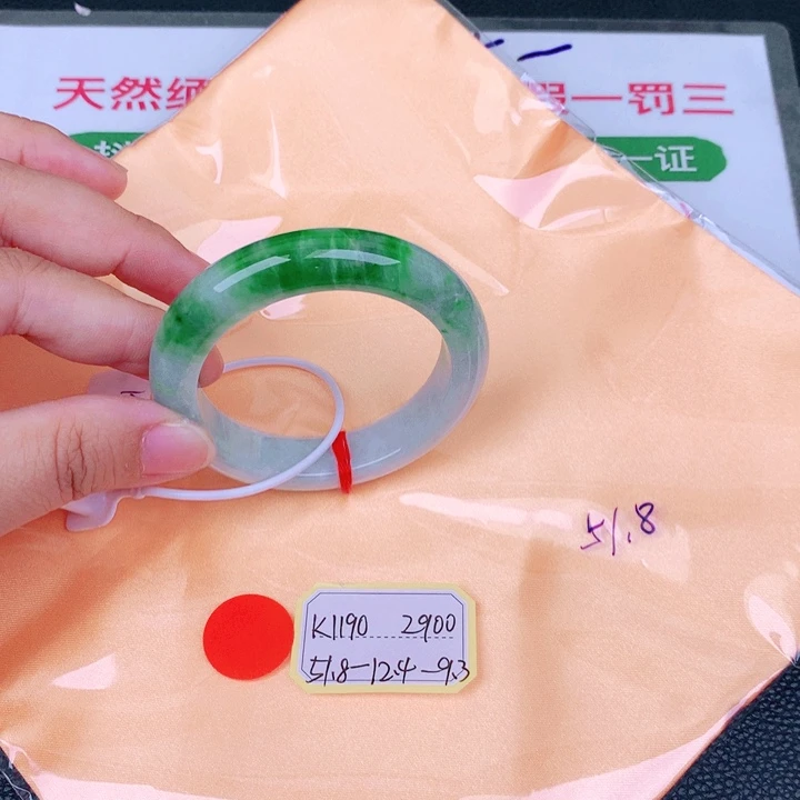 翡翠手镯未镶嵌缅甸翡翠