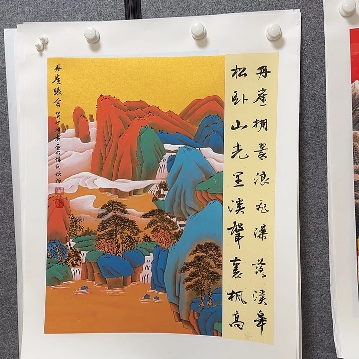 国画国画更好更好