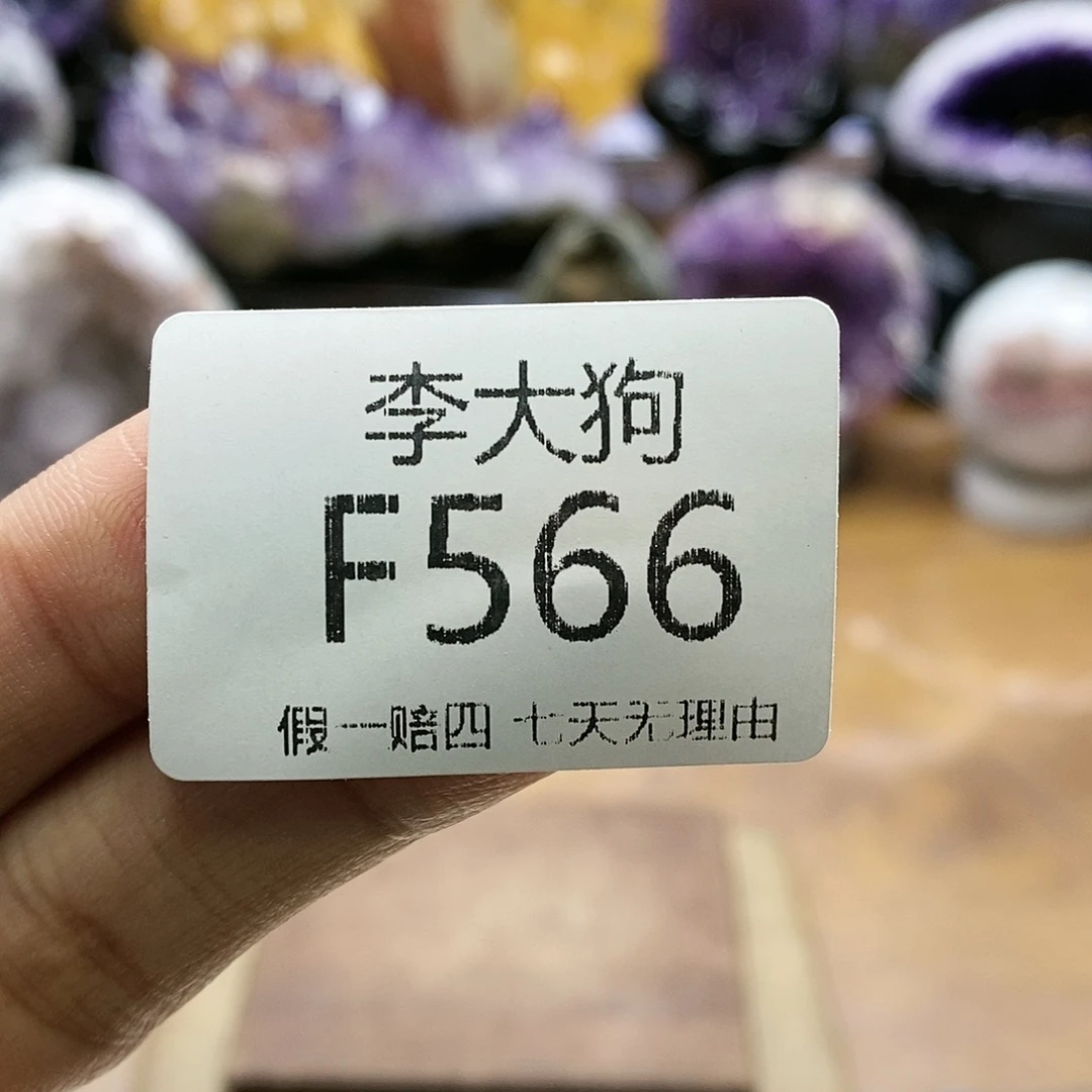 未镶嵌紫晶大型摆件（非配饰）