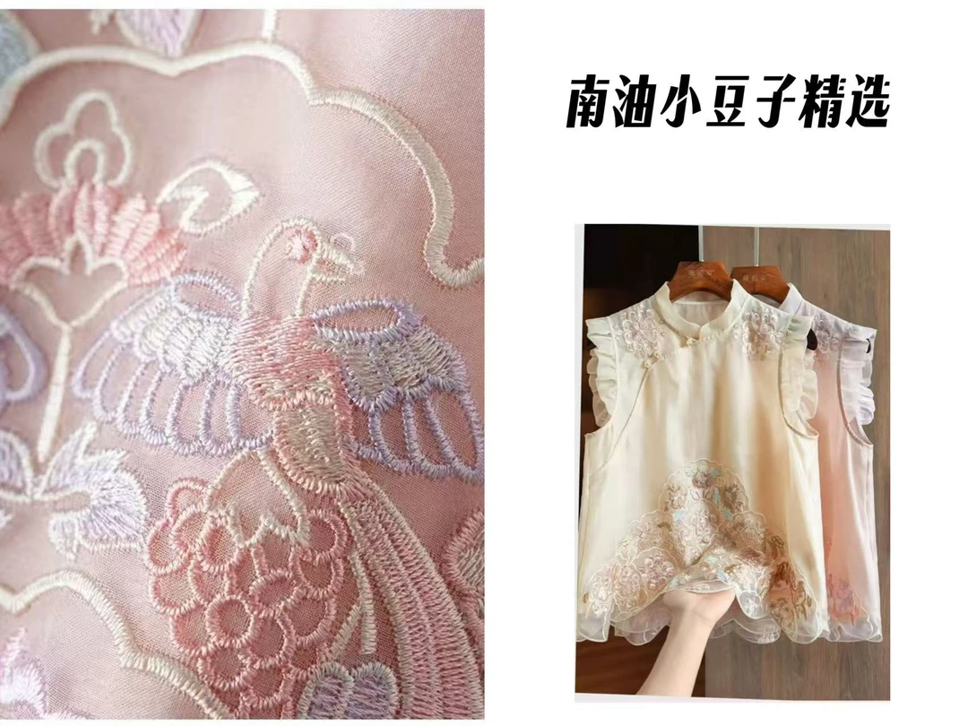 【南油小豆子精选】改良玉石盘扣真丝新中式重工刺绣桑蚕丝国风马甲
