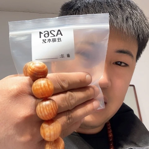 【闪购商品】香榧木黑檀木风车木，261