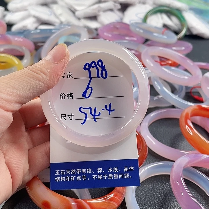 玛瑙/玉髓未镶嵌手镯