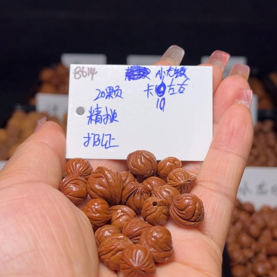 手串桃核小龙纹10左右20颗