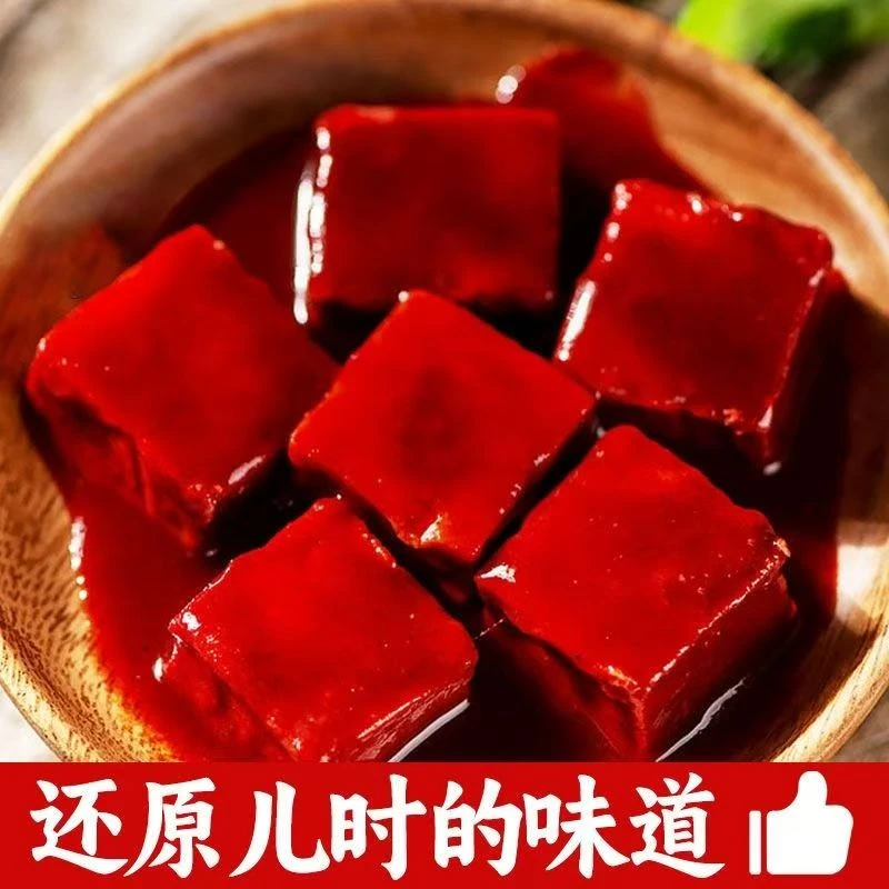 【到手4盒】红豆腐乳拌饭酱130克/盒 固体含量≥90% 6块/盒  DZ