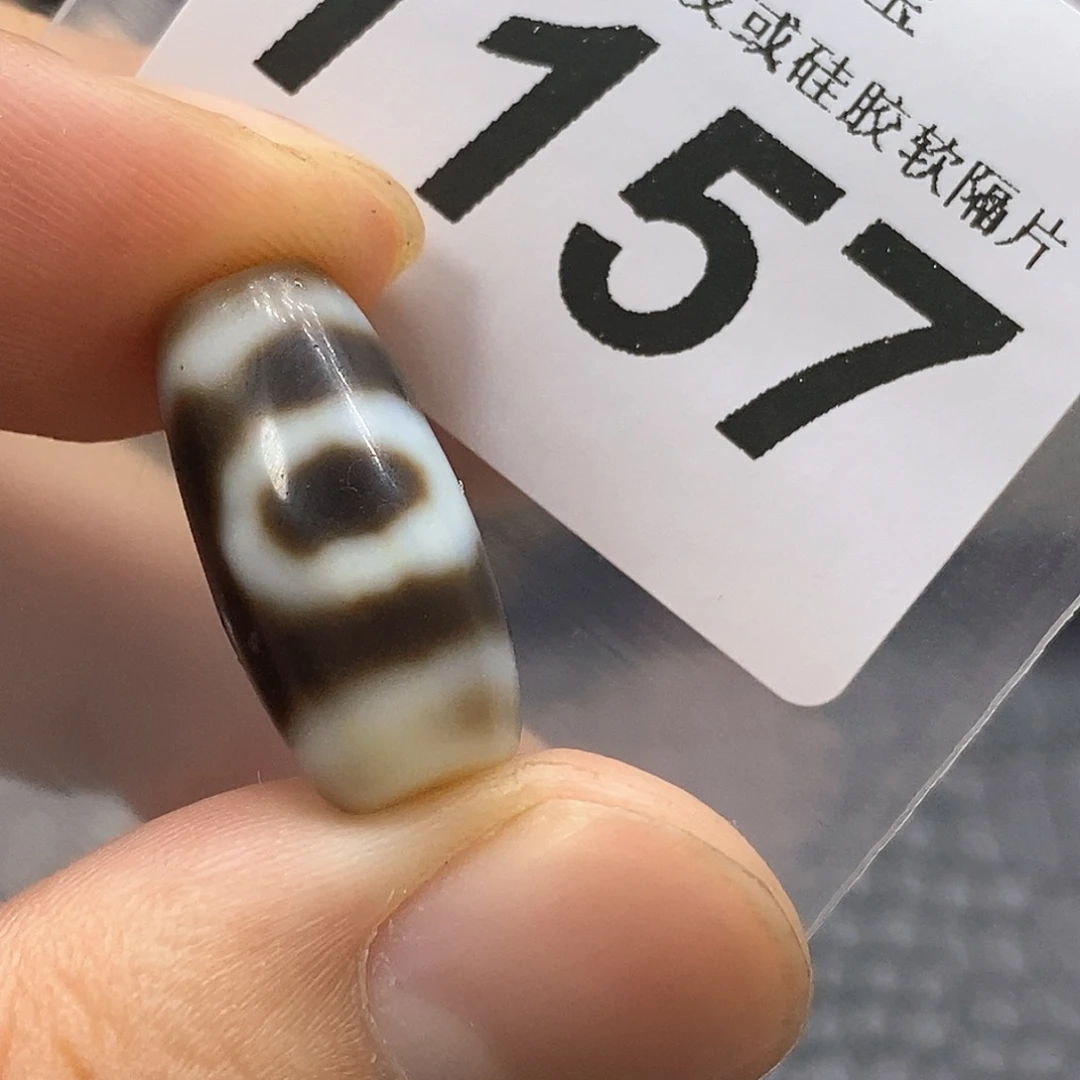 玛瑙/玉髓未镶嵌裸珠1157