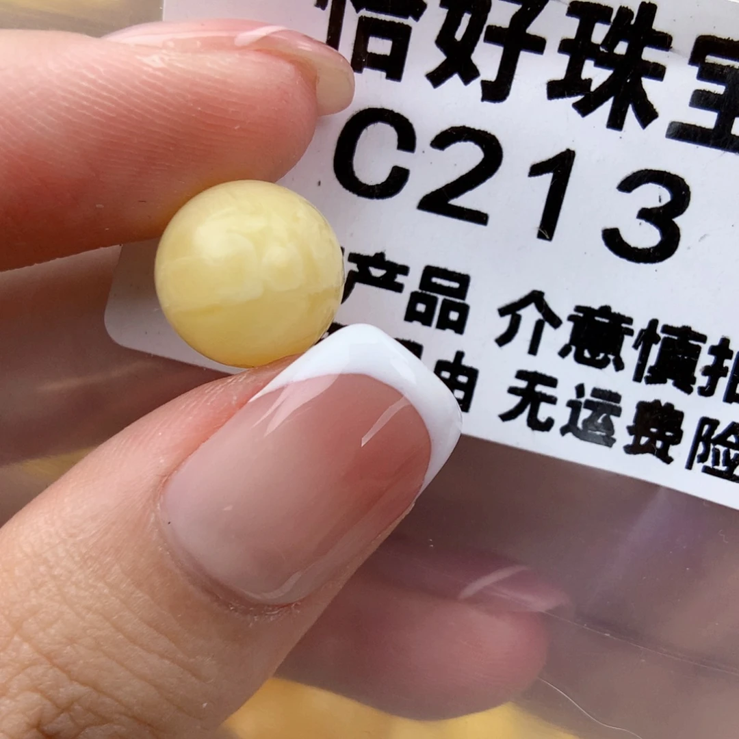 琥珀未镶嵌珠宝奇石10.9