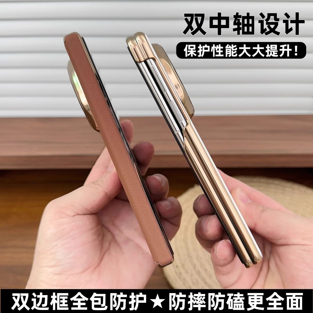 适用华为MateX6手机壳双边中轴保护套镜头全包防摔x5真皮商务外壳