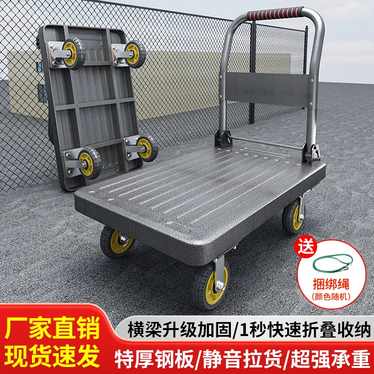 加厚重型钢板车四轮推车拉货搬运手推车物流推货车折叠快递小推车