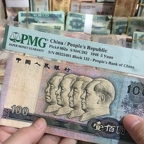 1张退市旧票福利品90100