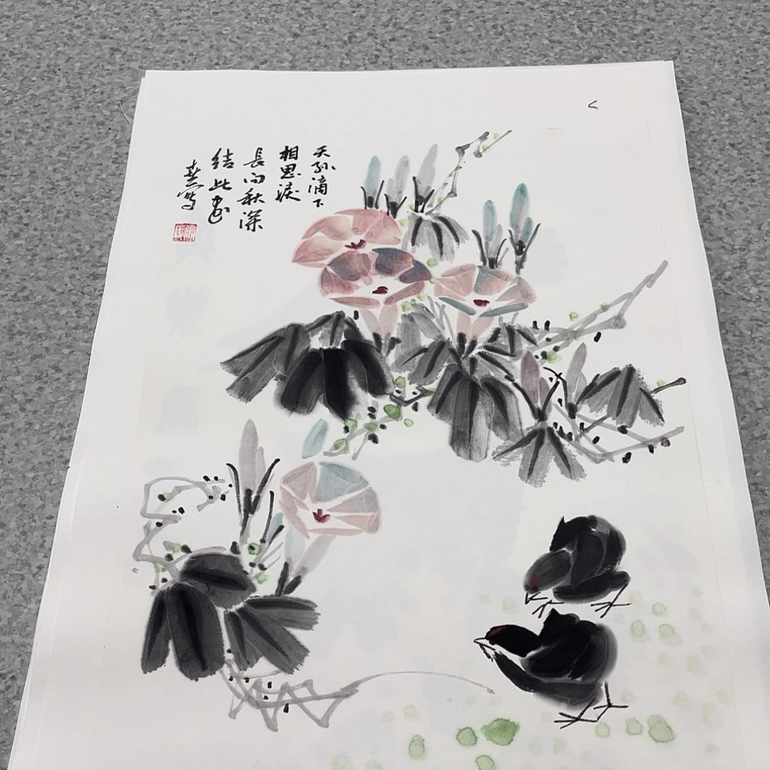 国画精品1.4平尺国画作品