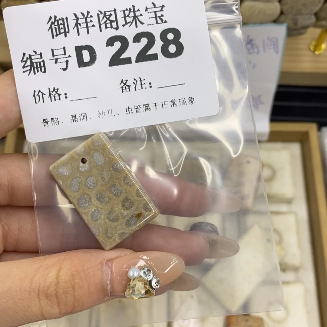 合金硅化珊瑚戒指s*浪