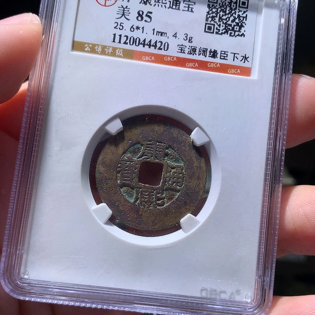 金属QY。钱钱钱钱钱4420