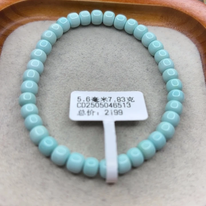 未镶嵌绿松石手链