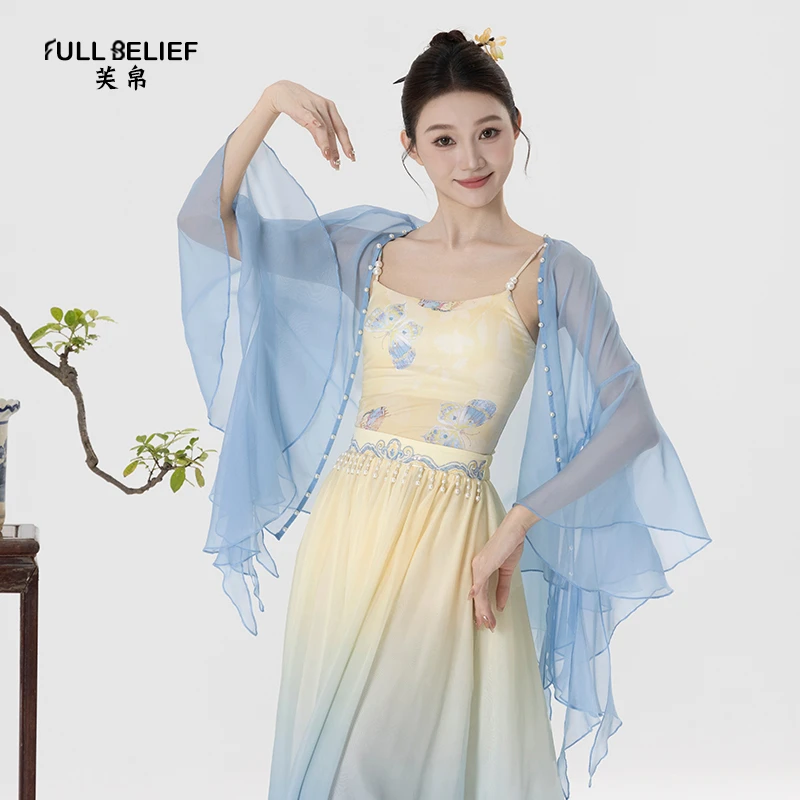 芙帛古典舞蹈服装飘逸演出服开衫上衣短款喇叭袖钉珠国风身韵纱衣