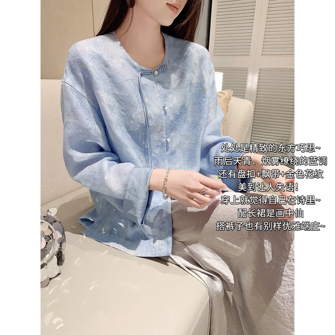 A美洋MEIYANG 蓝琉璃中式外套 婉约风~晕染提花「粉彩风」-周五