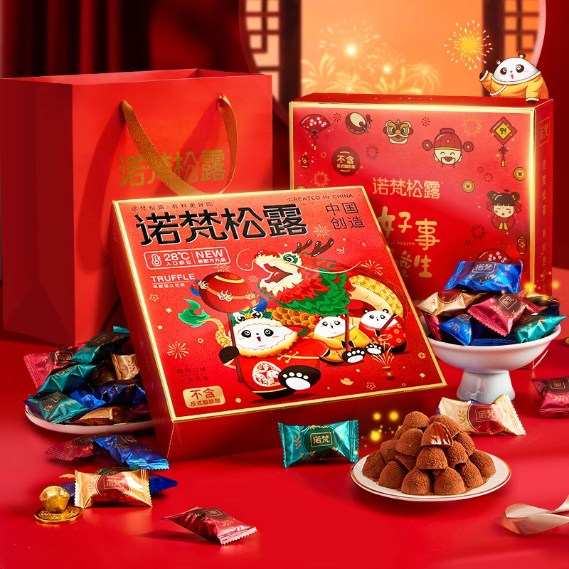 『诺梵松露/爆款礼盒』经典美味即化有料四口味巧克力零食新年礼5