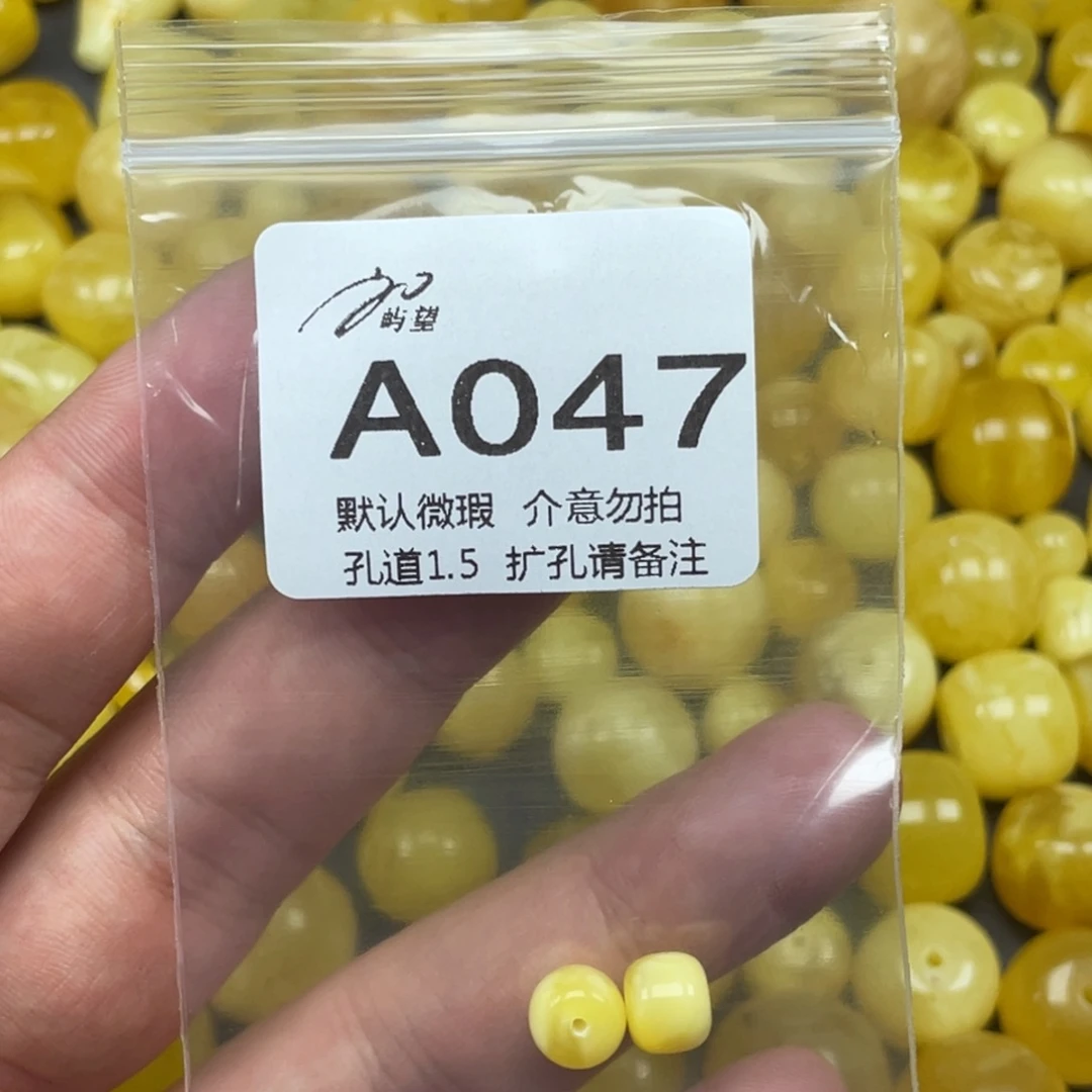 蜜蜡未镶嵌珠宝奇石