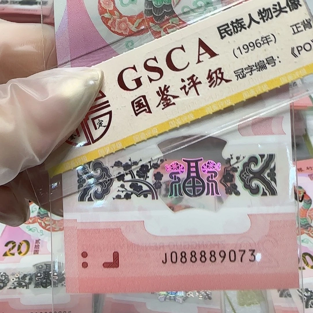 纸088889073。。。。。。狮子头8888头