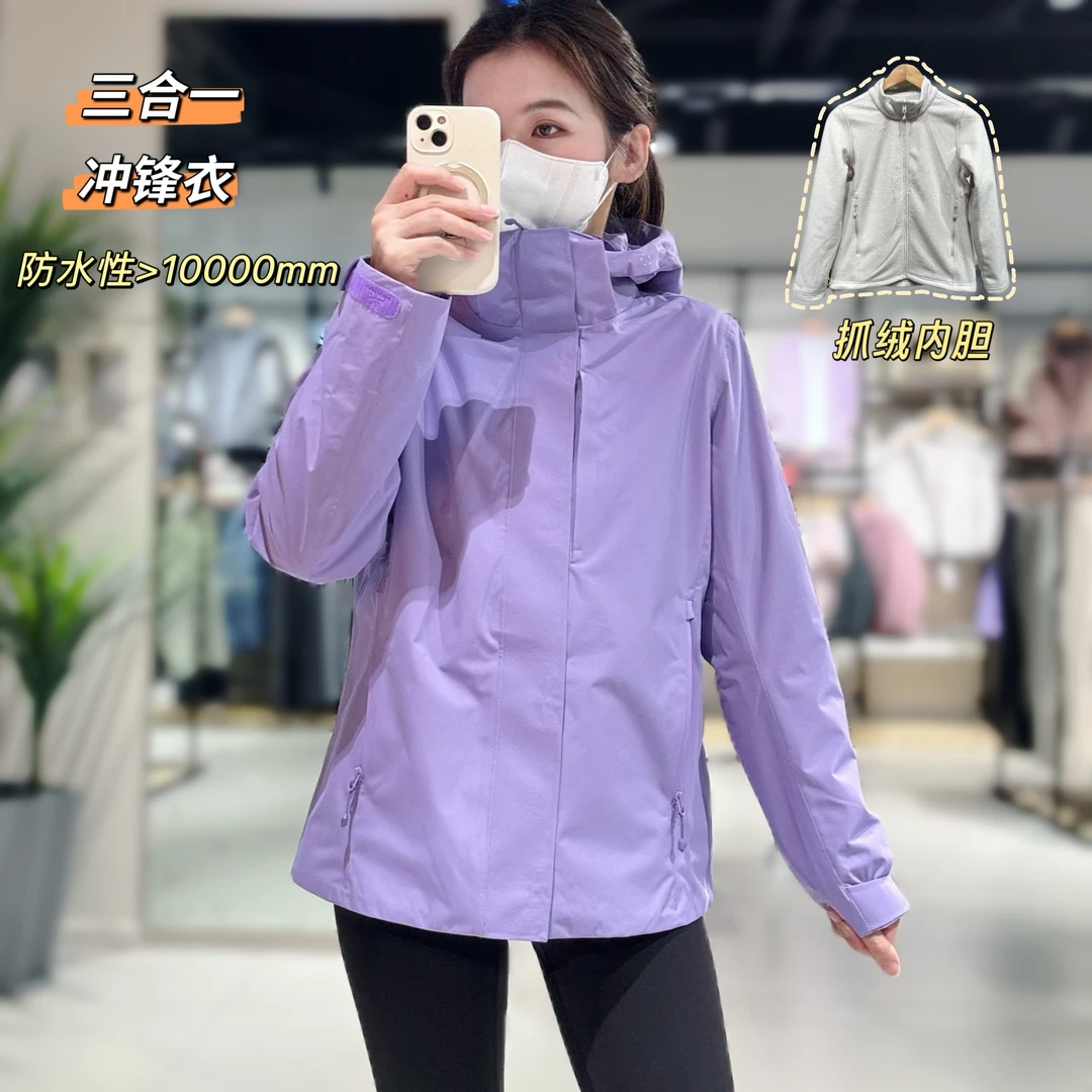 女式套绒冲锋衣三合一防风防水三防秋冬保暖外套登山服牧高笛正品