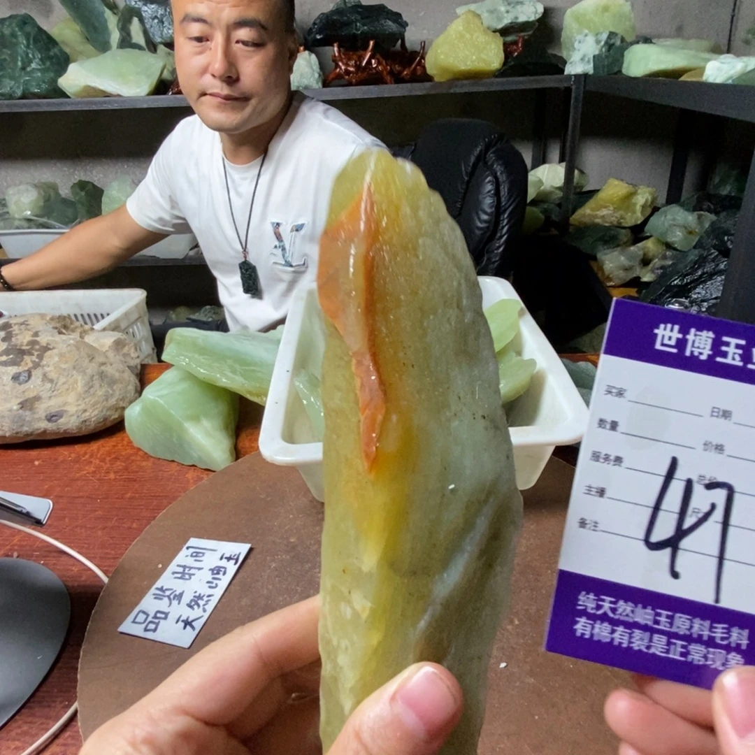 生***下蛇纹石玉未镶嵌岫玉原石