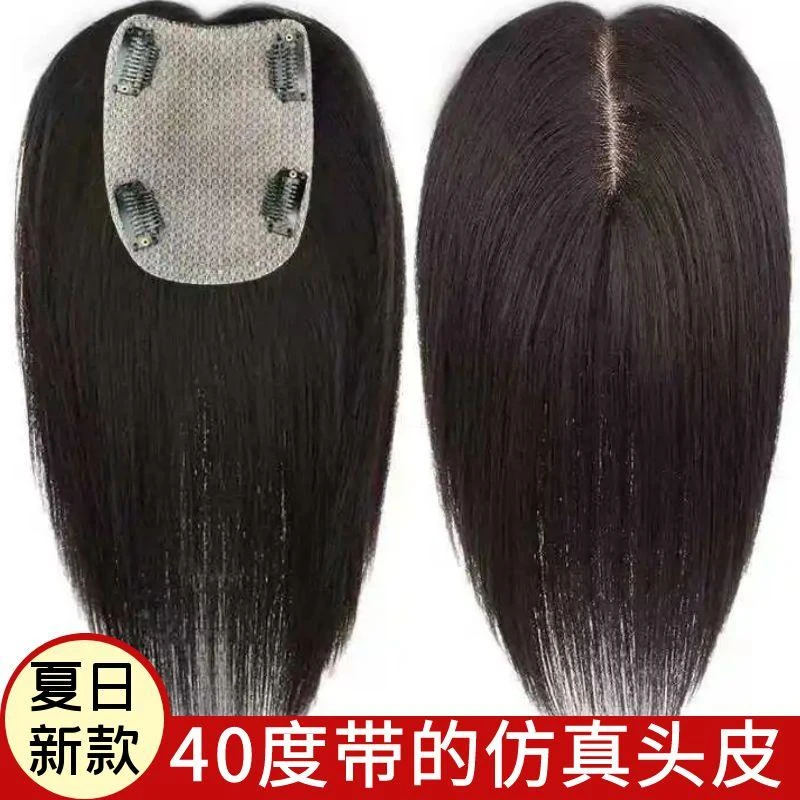透气递针仿真头皮头顶补发片一片式假发片轻薄女士隐形无痕真人发