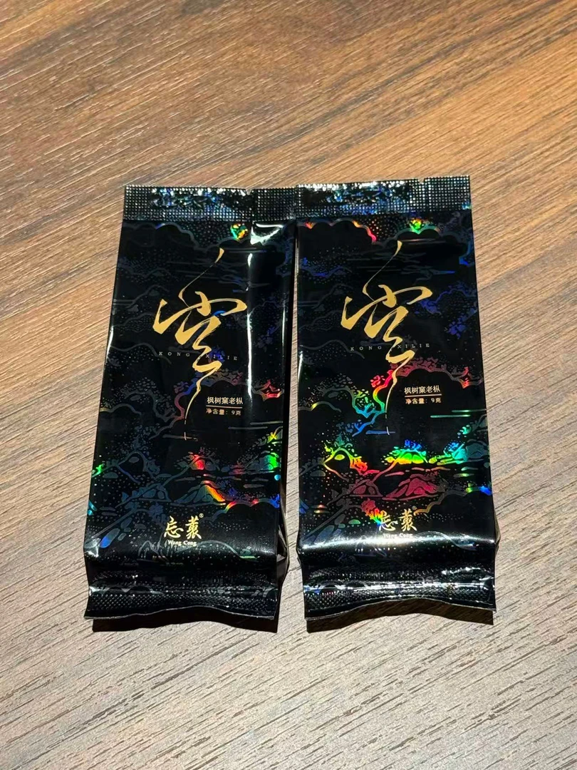 枫树窠老枞水仙   核心山场武夷岩茶