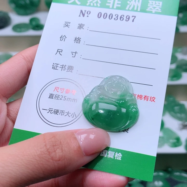 颈饰未镶嵌石英质玉