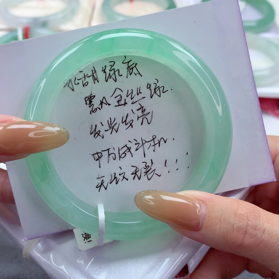 未镶嵌手镯翡翠9906甜心宝贝 种色双收 冰透完美