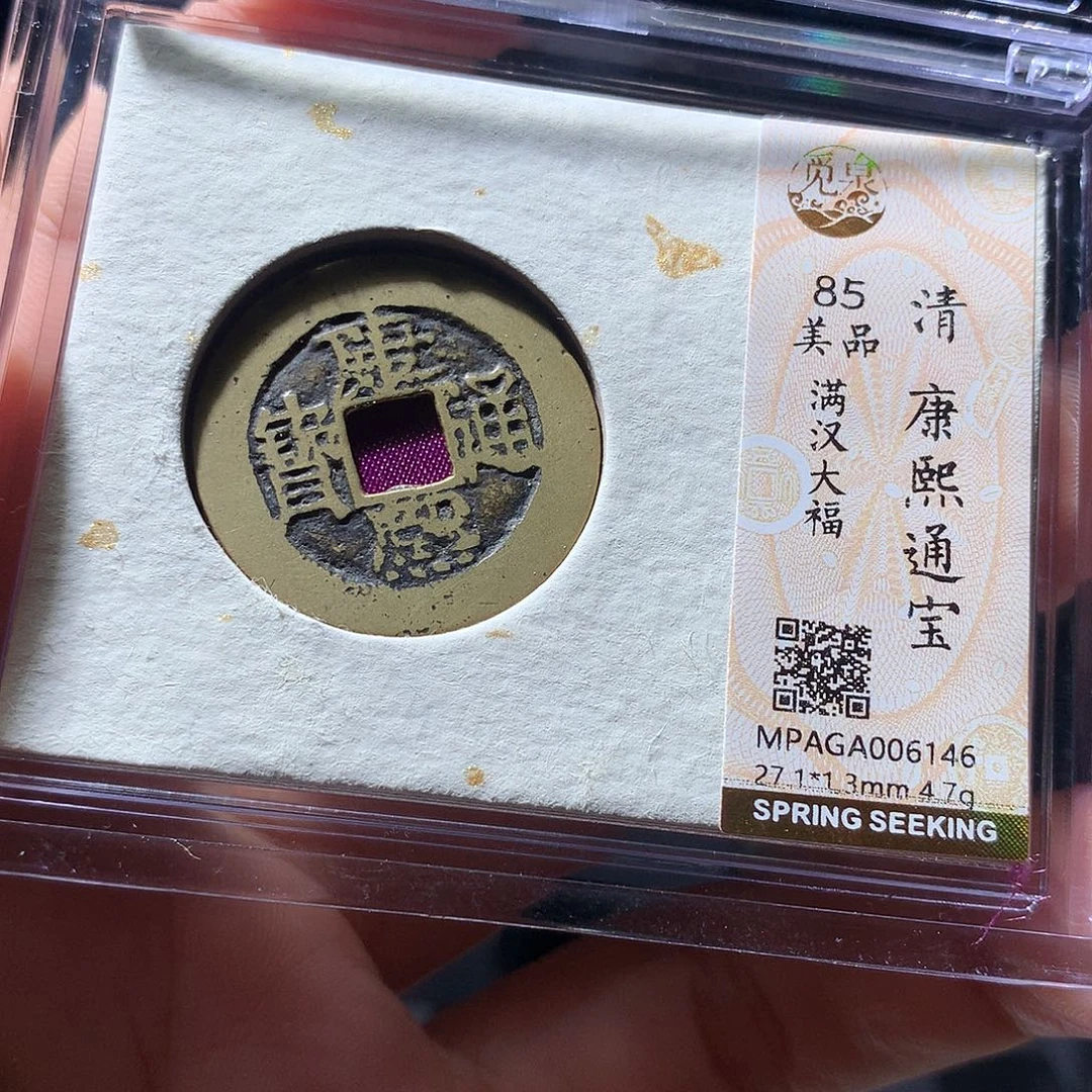 金属QY。阿钱钱钱钱钱6146