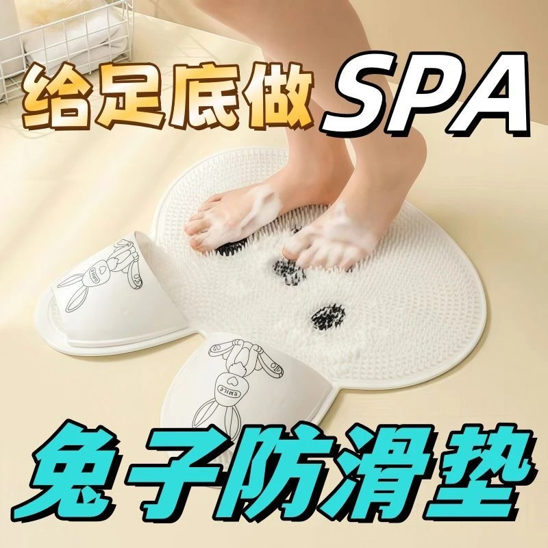 新款硅胶洗脚去死皮淋浴房地垫按摩脚垫浴室防滑垫子洗澡搓脚神器