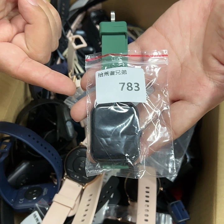 99新783号以直播间讲解为准