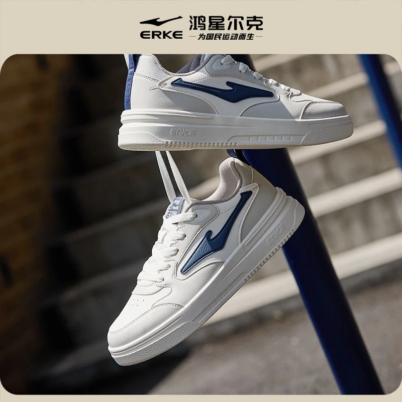 【于适推荐】飞腾丨鸿星尔克情侣新款潮流运动休闲鞋低帮板鞋1234