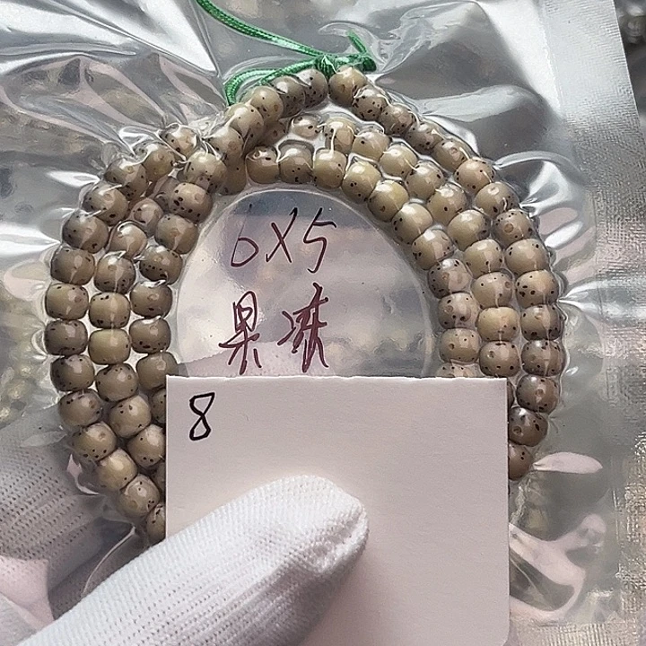 吊坠星月菩提8晚