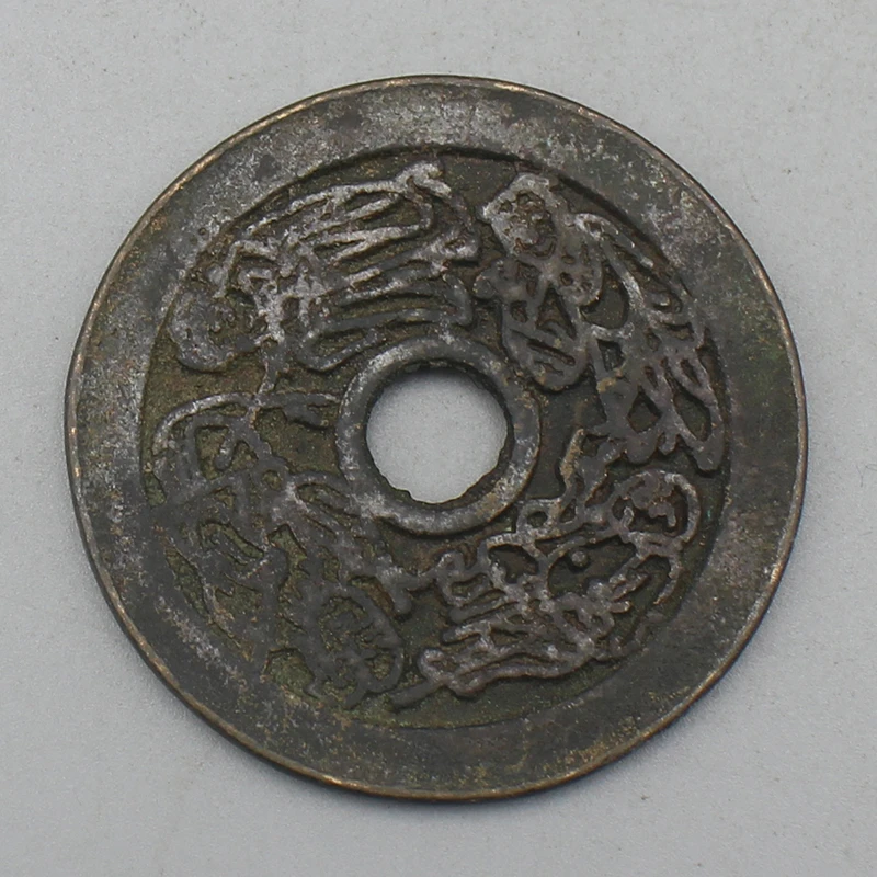 10918花钱--现代裸币花钱