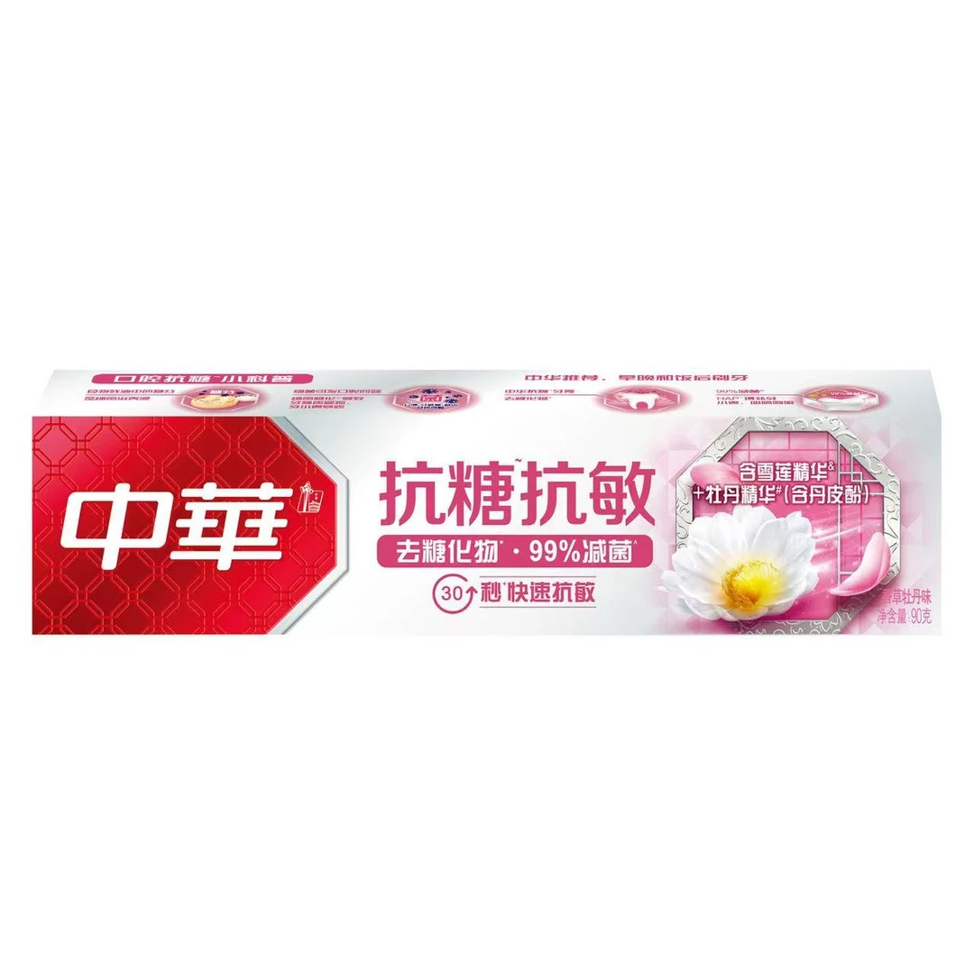 中华抗糖抗敏牙膏红色 香草牡丹 90g