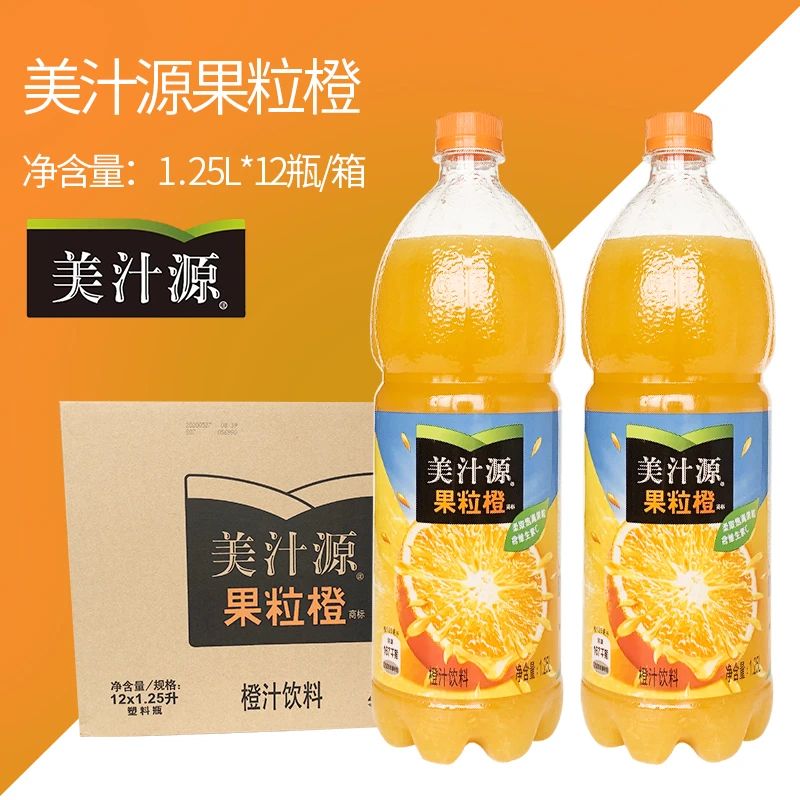 美汁源果粒橙1.25L*12瓶果汁橙汁维生素C饮品新鲜日期聚餐适用