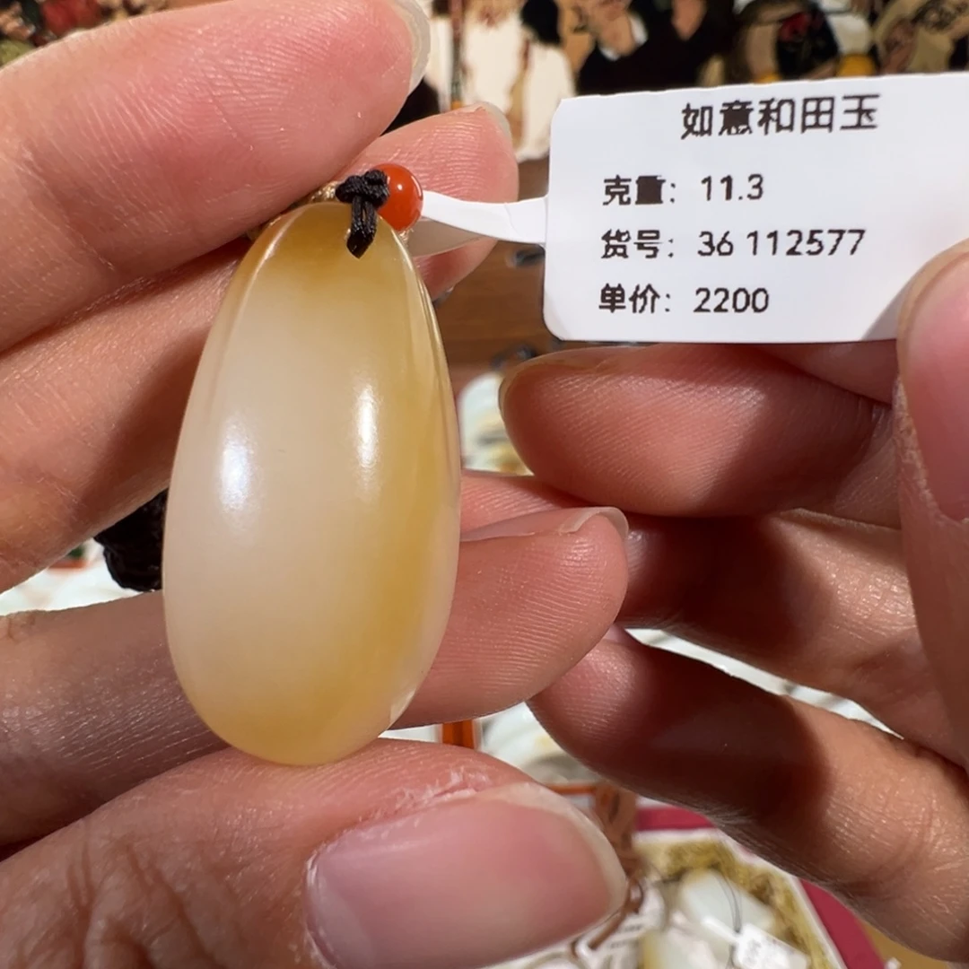 和田玉（糖玉）未镶嵌颈饰