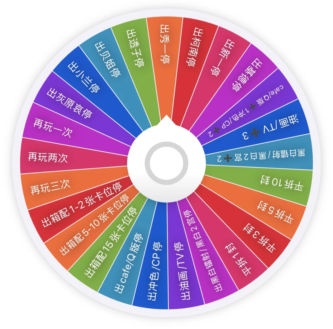 【拆卡】（转转盘）亦卡柯南撕拉拍立得-第二弹之白鸽诡计篇-卡牌盲盒