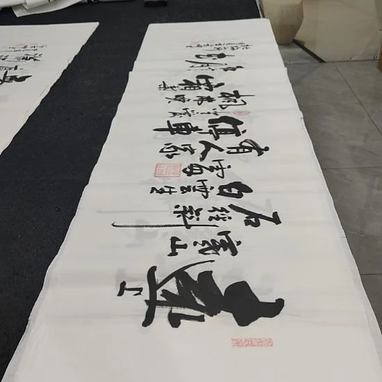 洛伊书画白武坤老师作品一副