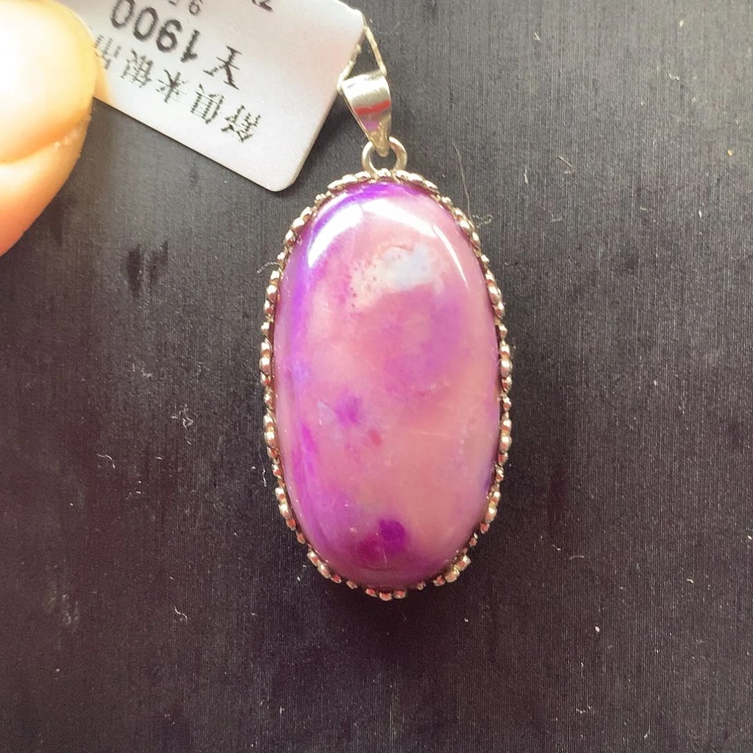 苏纪石（舒俱来）吊坠银S925镶嵌