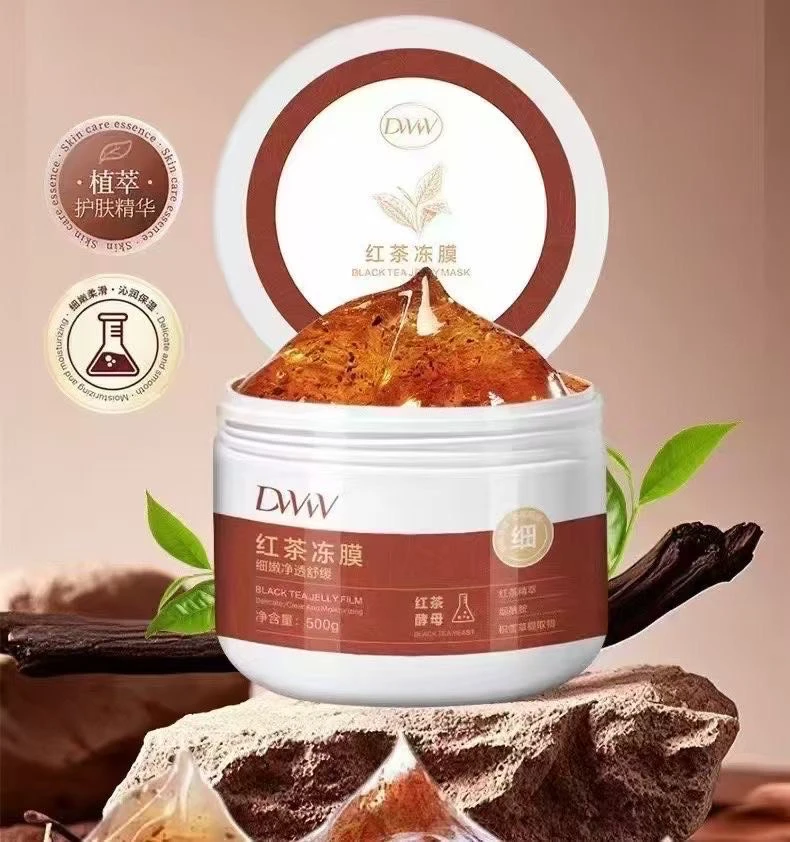 DW红茶冻膜升级版
