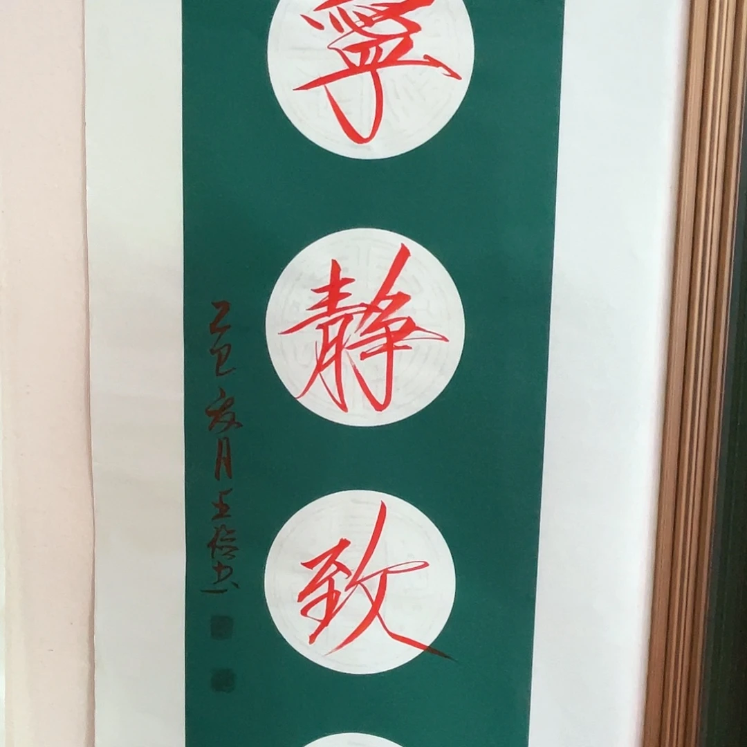 书法哦哦哦哦哦哦哦哦哦哦哦哦哦^_^