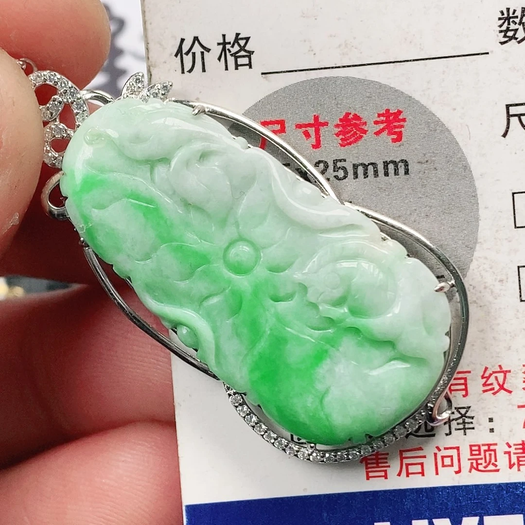 翡翠吊坠(不含链)未镶嵌