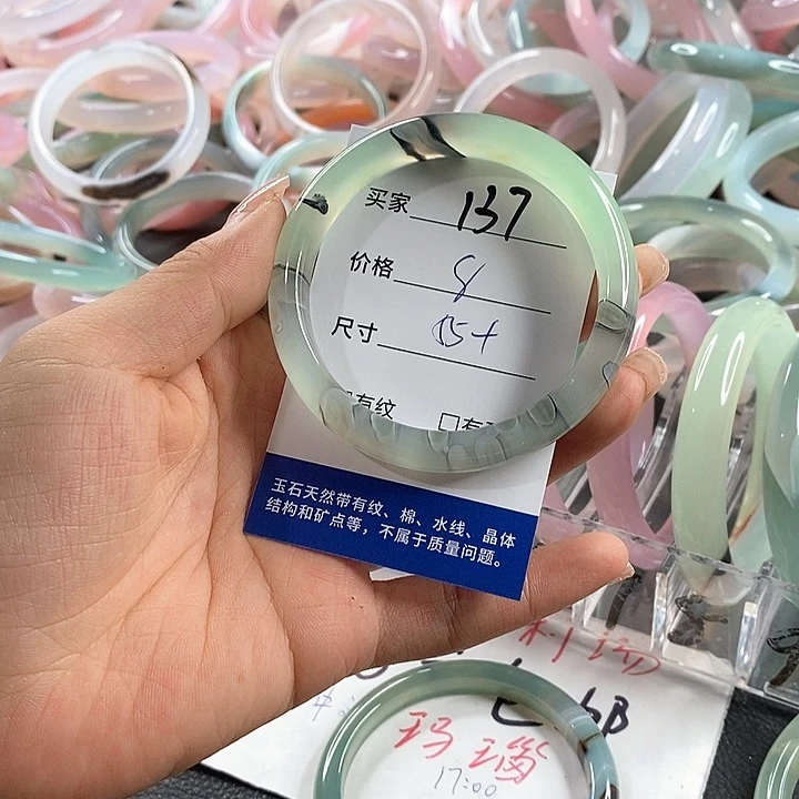 玛瑙/玉髓未镶嵌手镯137