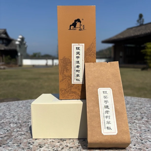 银奖手造单枞   武夷岩茶16.6g