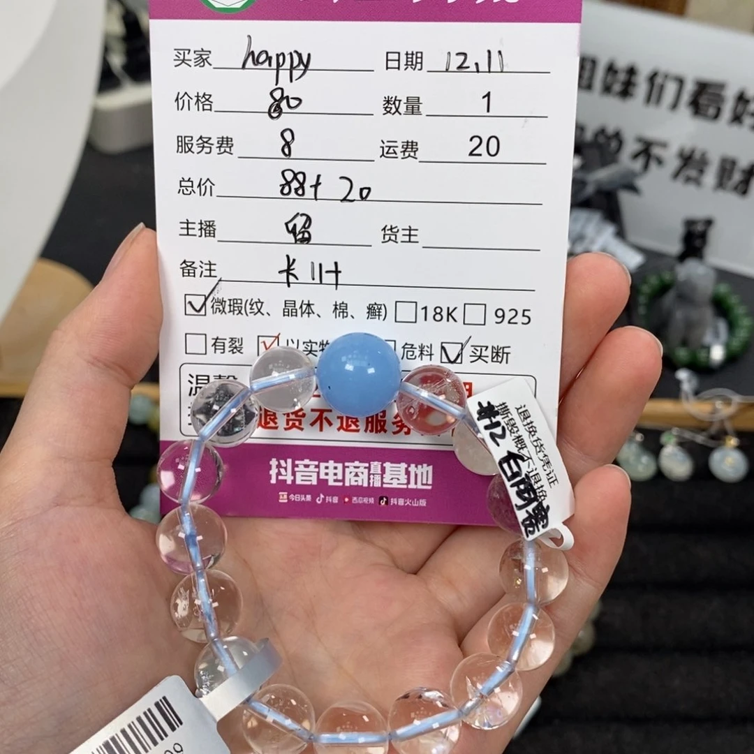 未镶嵌手链水晶h****w