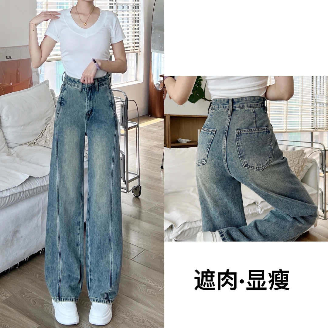 【送腰带】夏季薄款牛仔裤女设计感高腰直筒裤垂感窄版阔腿裤显瘦