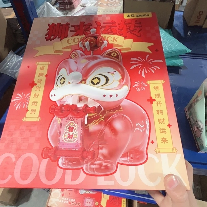 醒狮拼图摆件。